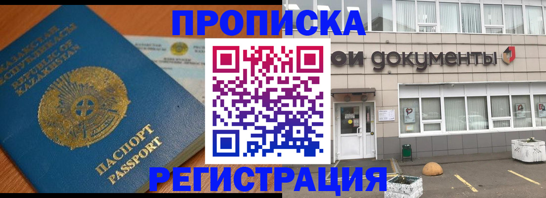 форма 3 в Северодвинске